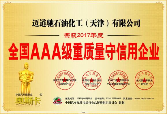QQ截图20170929150921.jpg