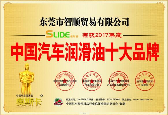 QQ截图20170929150504.jpg