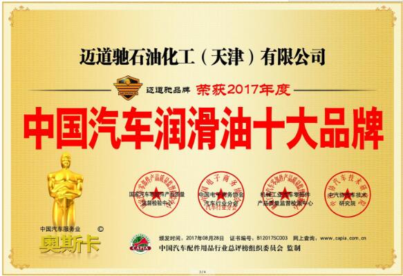 QQ截图20170929150912.jpg