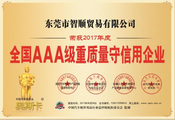 QQ截图20170929150531.jpg