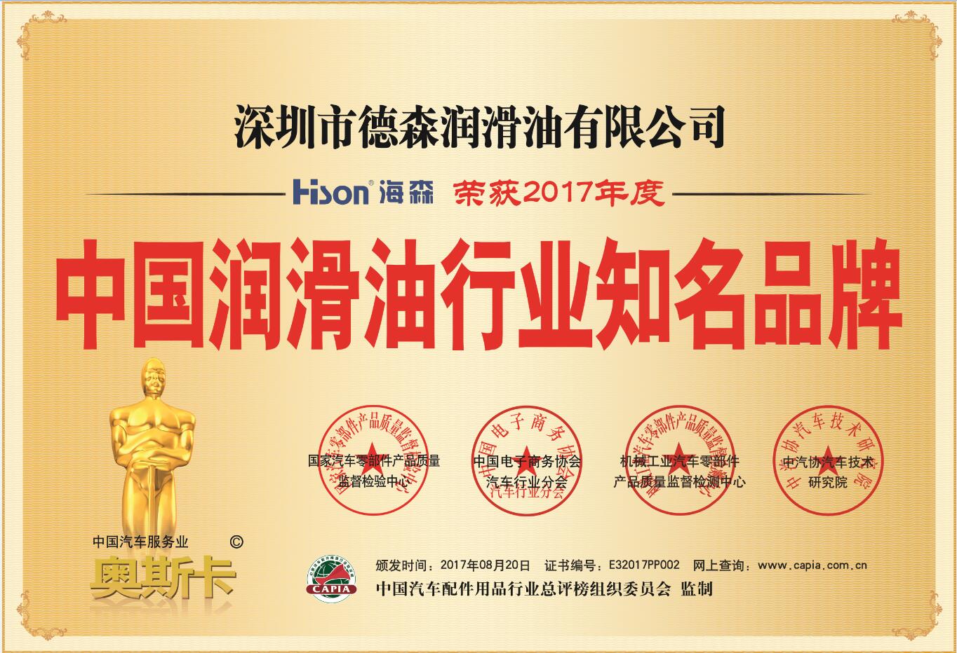 德森证书.jpg