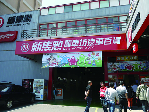 台湾11.jpg