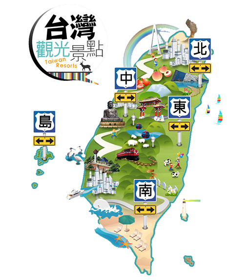 台湾22.jpg